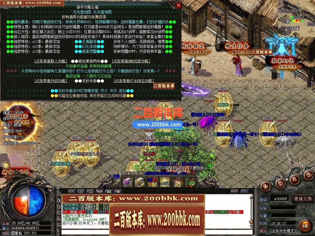 04月血饮迷失攻速激情单职业GM论坛-多大陆-传奇单机版下载-GOM引擎 - GOM