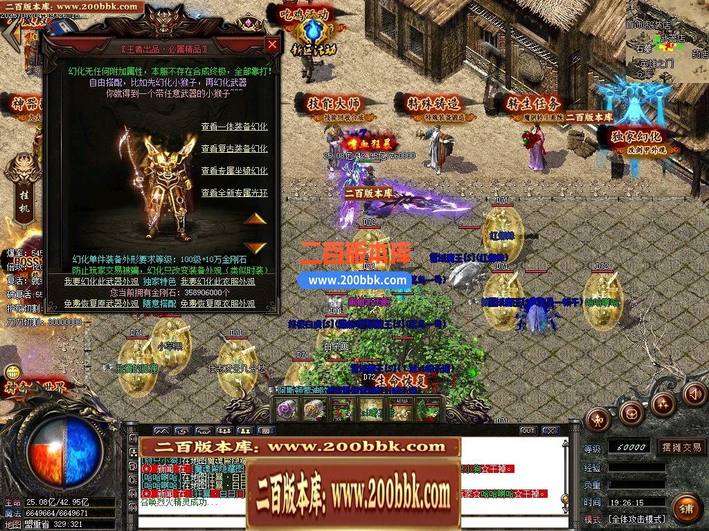 04月血饮迷失攻速激情单职业GM论坛-多大陆-传奇单机版下载-GOM引擎 - GOM