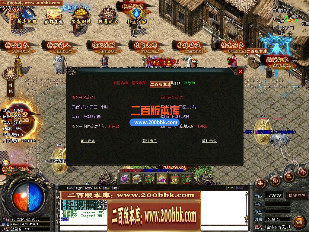 04月血饮迷失攻速激情单职业GM论坛-多大陆-传奇单机版下载-GOM引擎 - GOM