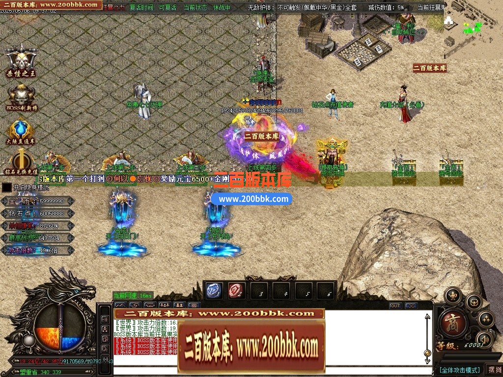 04月精修圣帝迷失超变无限刀单职业传奇GM基地-超多大陆-传奇单机版下载-OM引擎 - GOM
