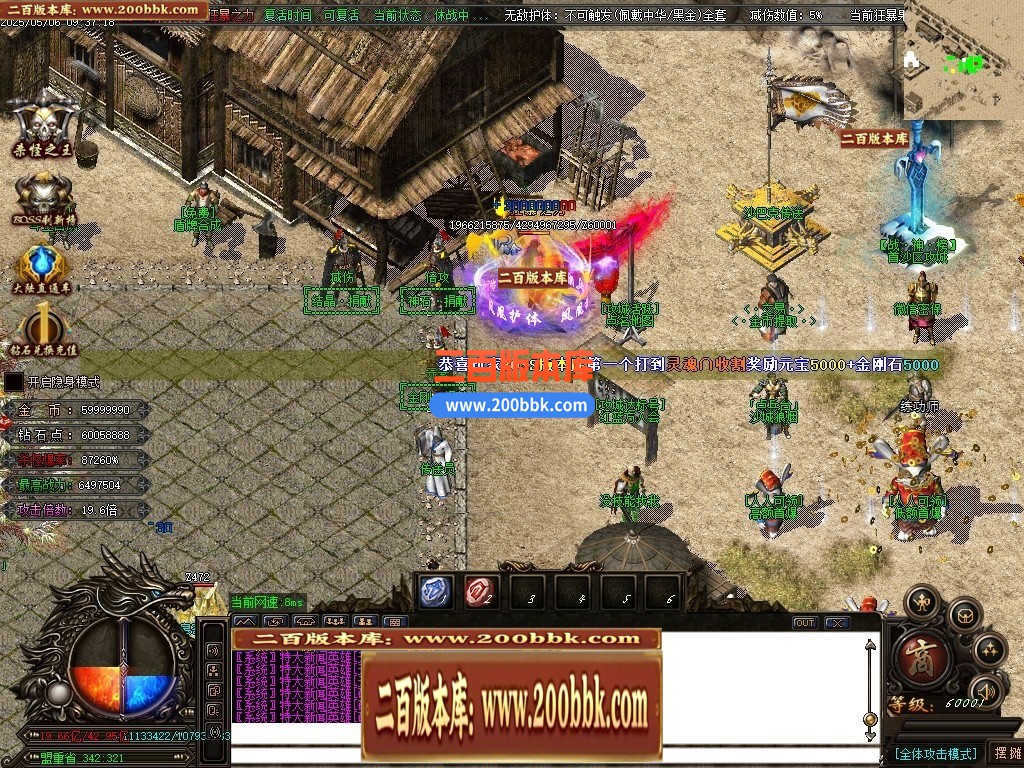 04月精修圣帝迷失超变无限刀单职业传奇GM基地-超多大陆-传奇单机版下载-OM引擎 - GOM