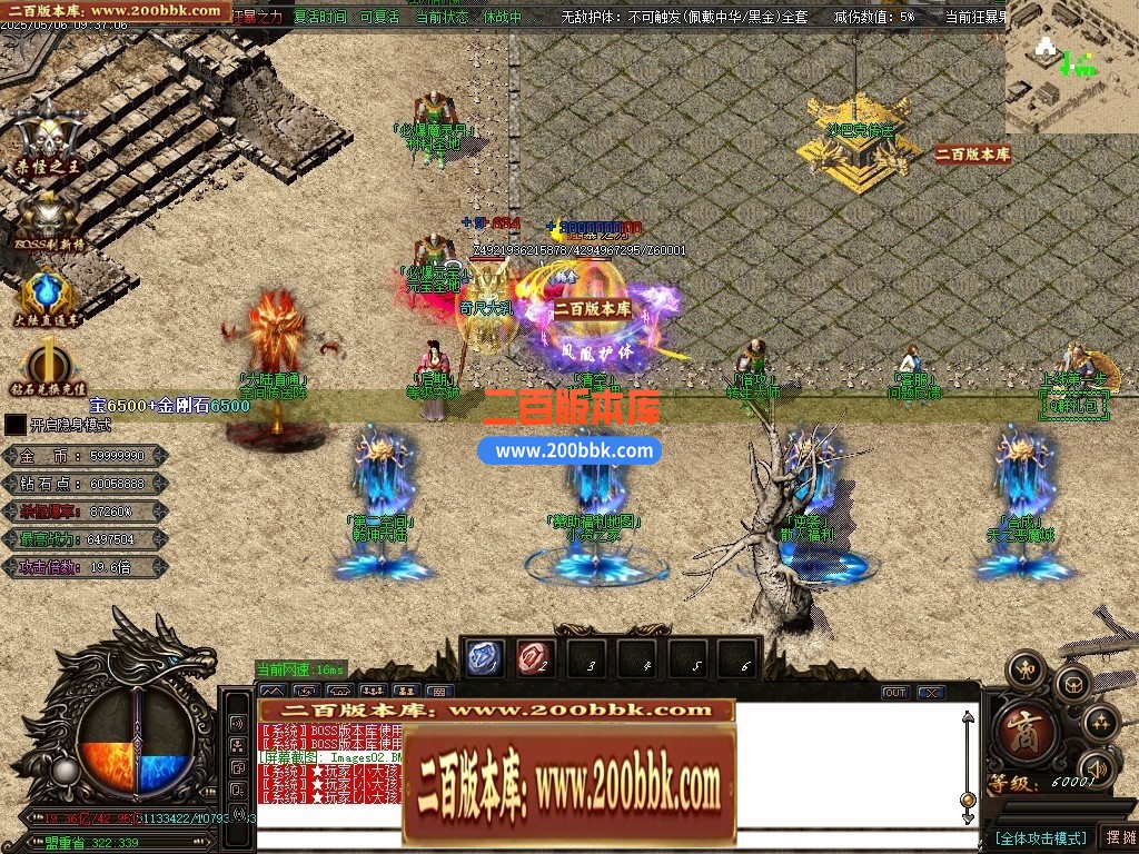04月精修圣帝迷失超变无限刀单职业传奇GM基地-超多大陆-传奇单机版下载-OM引擎 - GOM