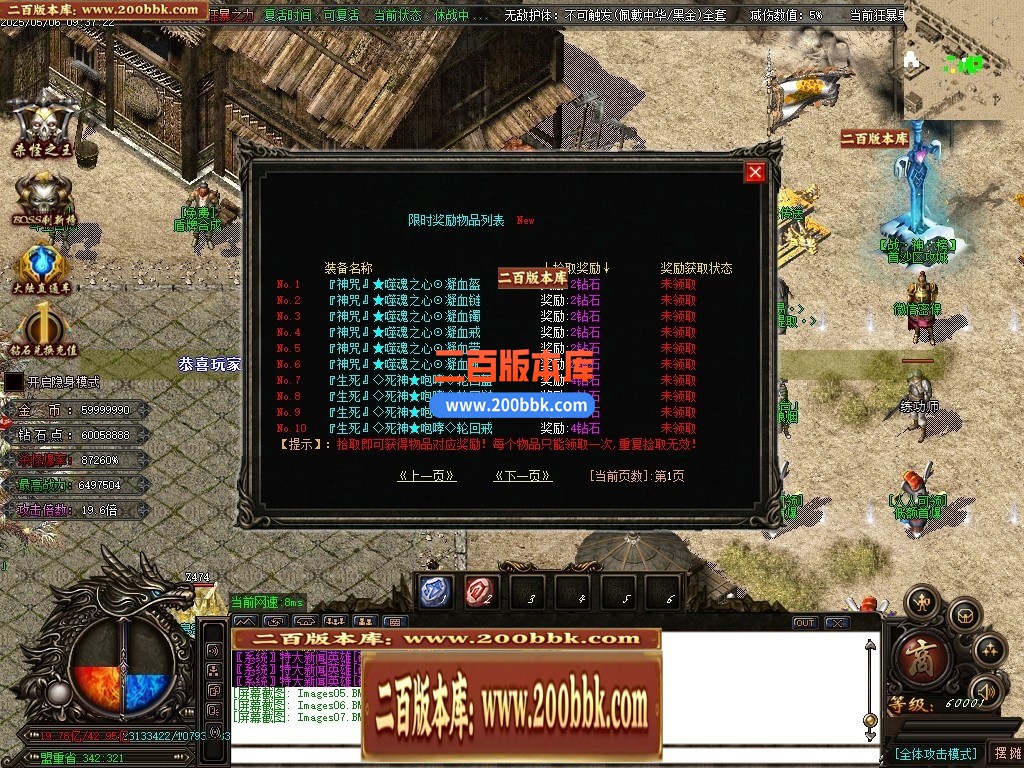 04月精修圣帝迷失超变无限刀单职业传奇GM基地-超多大陆-传奇单机版下载-OM引擎 - GOM
