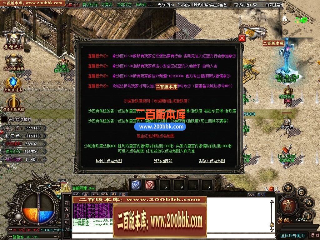 04月精修圣帝迷失超变无限刀单职业传奇GM基地-超多大陆-传奇单机版下载-OM引擎 - GOM