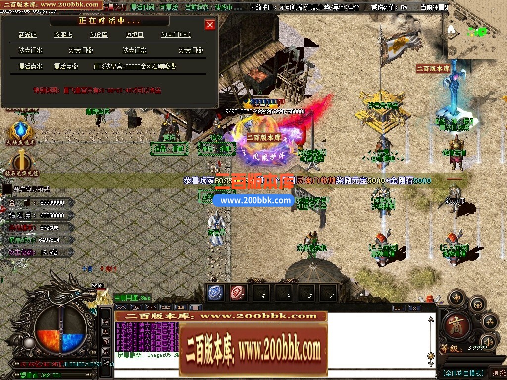 04月精修圣帝迷失超变无限刀单职业传奇GM基地-超多大陆-传奇单机版下载-OM引擎 - GOM