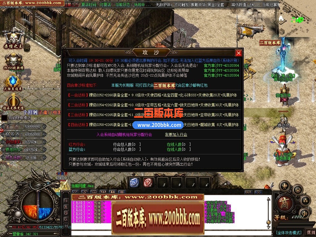 04月精修圣帝迷失超变无限刀单职业传奇GM基地-超多大陆-传奇单机版下载-OM引擎 - GOM