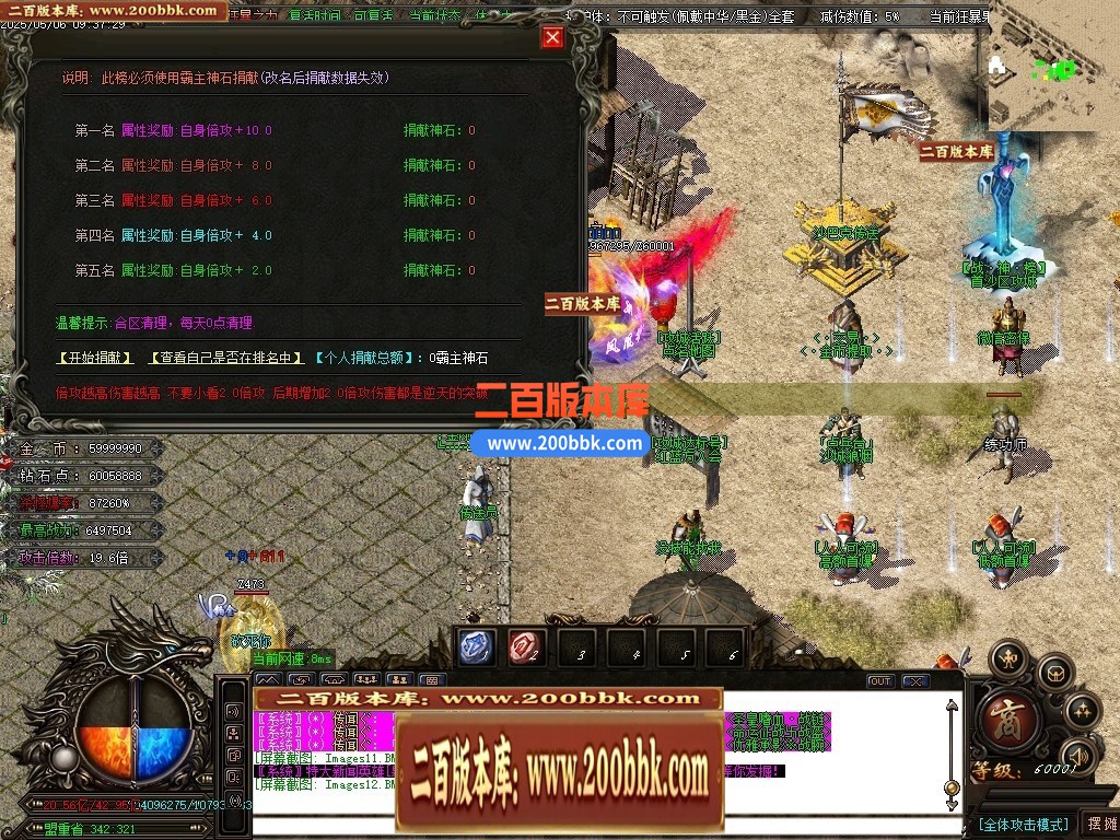 04月精修圣帝迷失超变无限刀单职业传奇GM基地-超多大陆-传奇单机版下载-OM引擎 - GOM