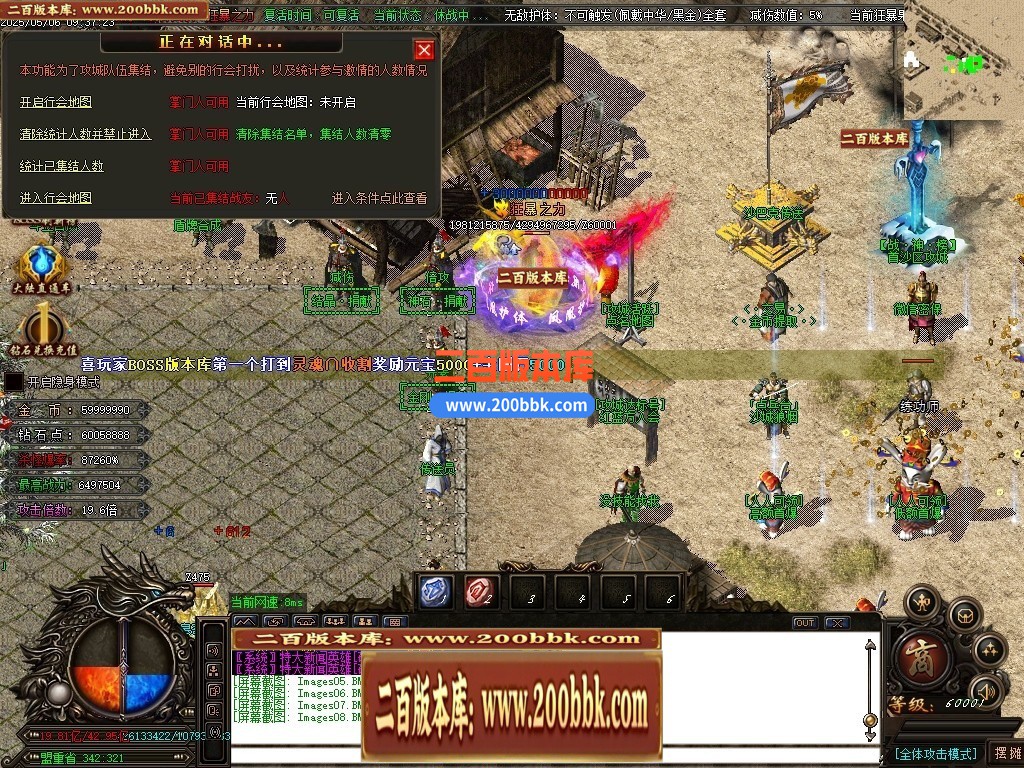 04月精修圣帝迷失超变无限刀单职业传奇GM基地-超多大陆-传奇单机版下载-OM引擎 - GOM