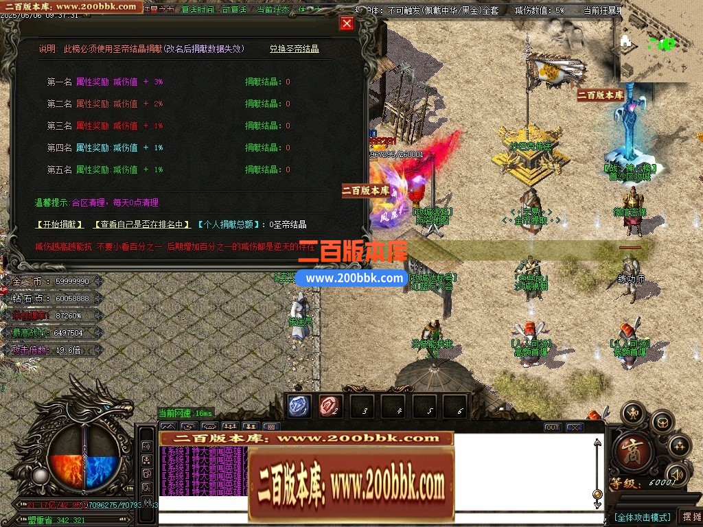 04月精修圣帝迷失超变无限刀单职业传奇GM基地-超多大陆-传奇单机版下载-OM引擎 - GOM