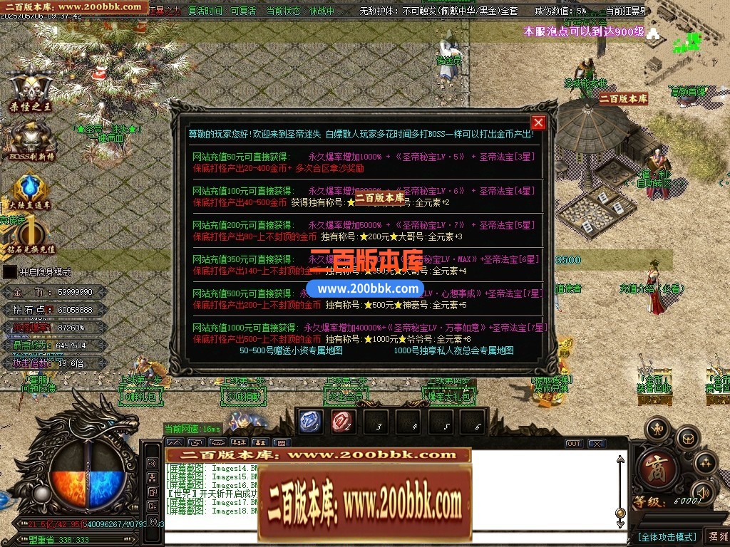 04月精修圣帝迷失超变无限刀单职业传奇GM基地-超多大陆-传奇单机版下载-OM引擎 - GOM