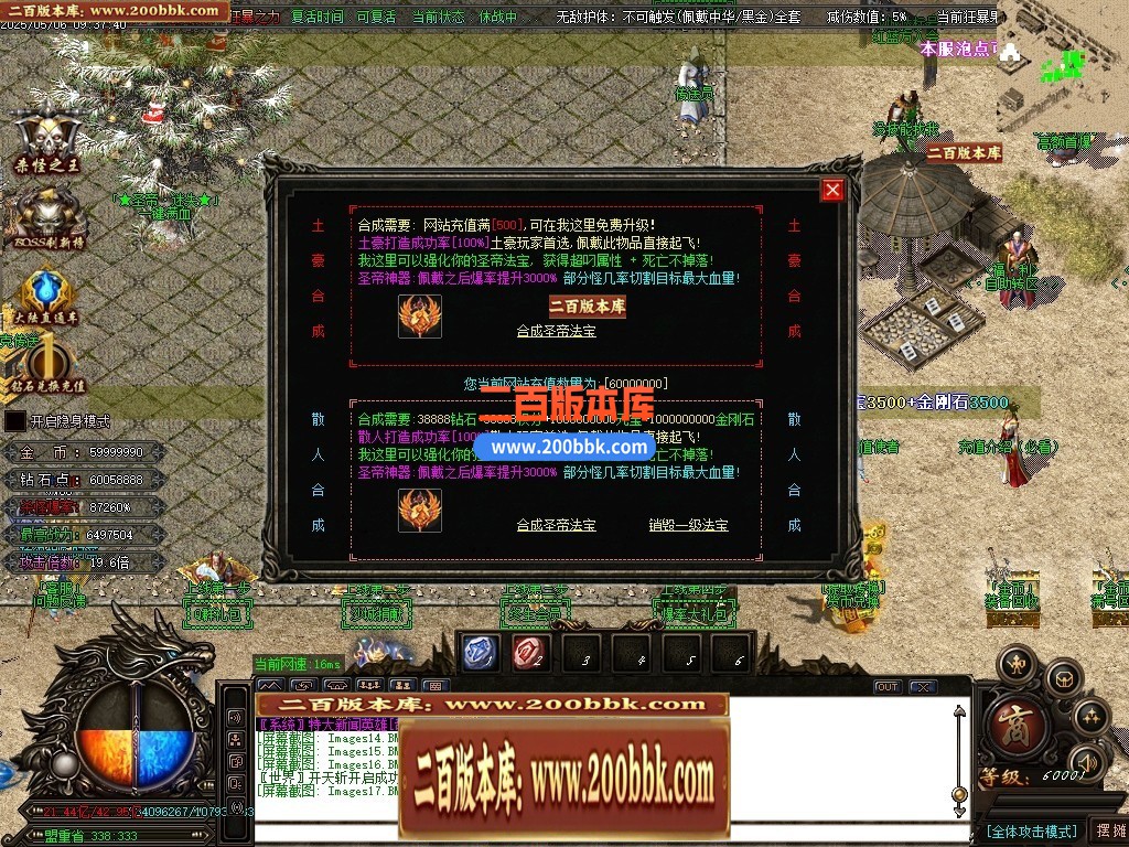 04月精修圣帝迷失超变无限刀单职业传奇GM基地-超多大陆-传奇单机版下载-OM引擎 - GOM