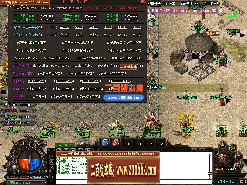 04月精修圣帝迷失超变无限刀单职业传奇GM基地-超多大陆-传奇单机版下载-OM引擎 - GOM
