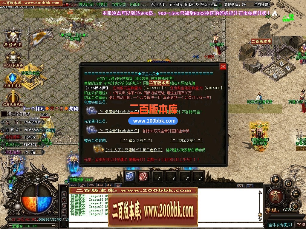 04月精修圣帝迷失超变无限刀单职业传奇GM基地-超多大陆-传奇单机版下载-OM引擎 - GOM