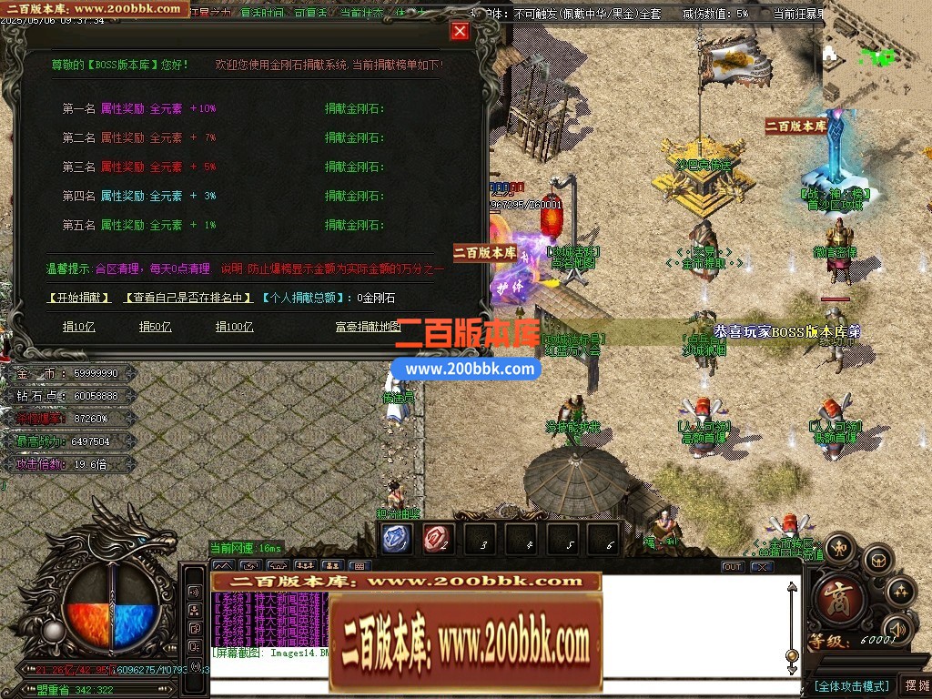 04月精修圣帝迷失超变无限刀单职业传奇GM基地-超多大陆-传奇单机版下载-OM引擎 - GOM