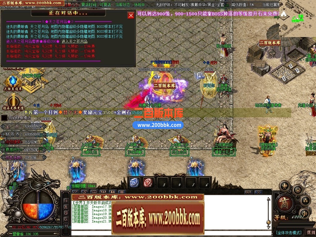 04月精修圣帝迷失超变无限刀单职业传奇GM基地-超多大陆-传奇单机版下载-OM引擎 - GOM