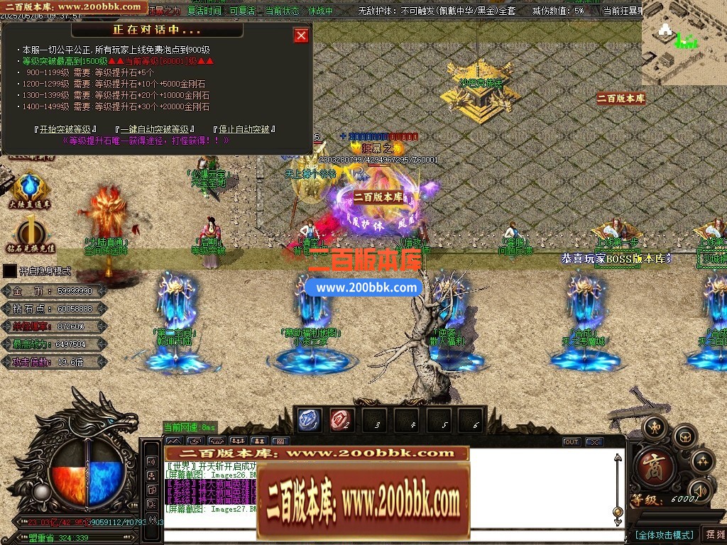 04月精修圣帝迷失超变无限刀单职业传奇GM基地-超多大陆-传奇单机版下载-OM引擎 - GOM