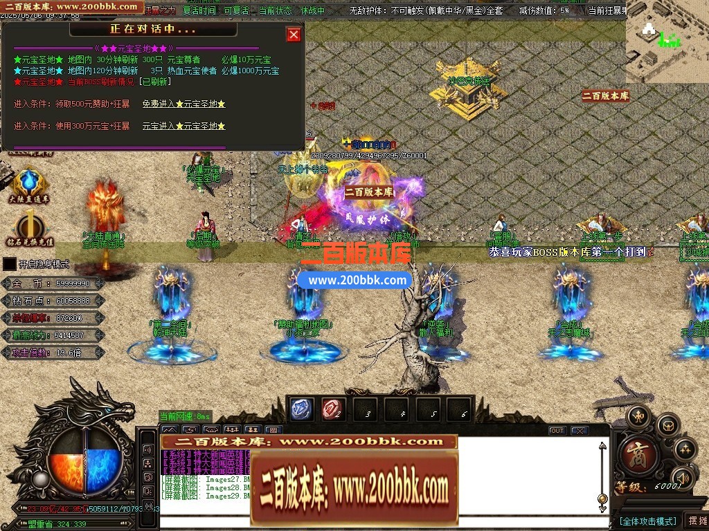 04月精修圣帝迷失超变无限刀单职业传奇GM基地-超多大陆-传奇单机版下载-OM引擎 - GOM