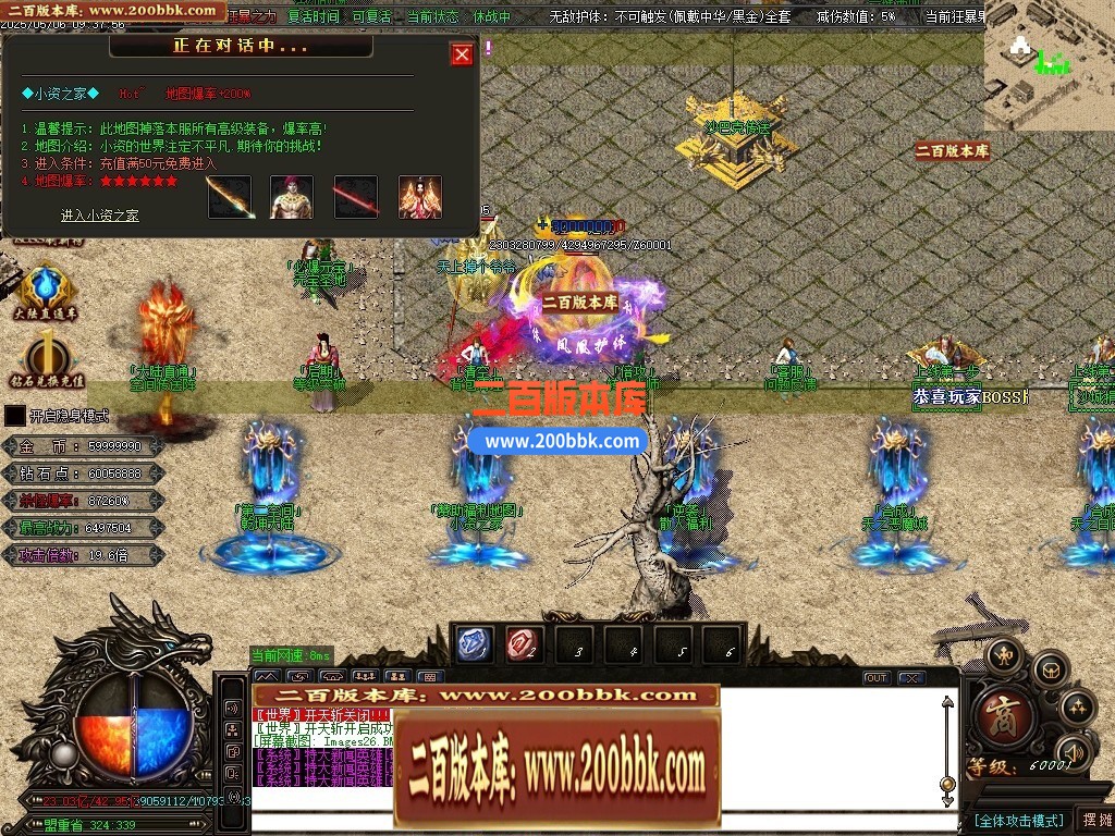 04月精修圣帝迷失超变无限刀单职业传奇GM基地-超多大陆-传奇单机版下载-OM引擎 - GOM