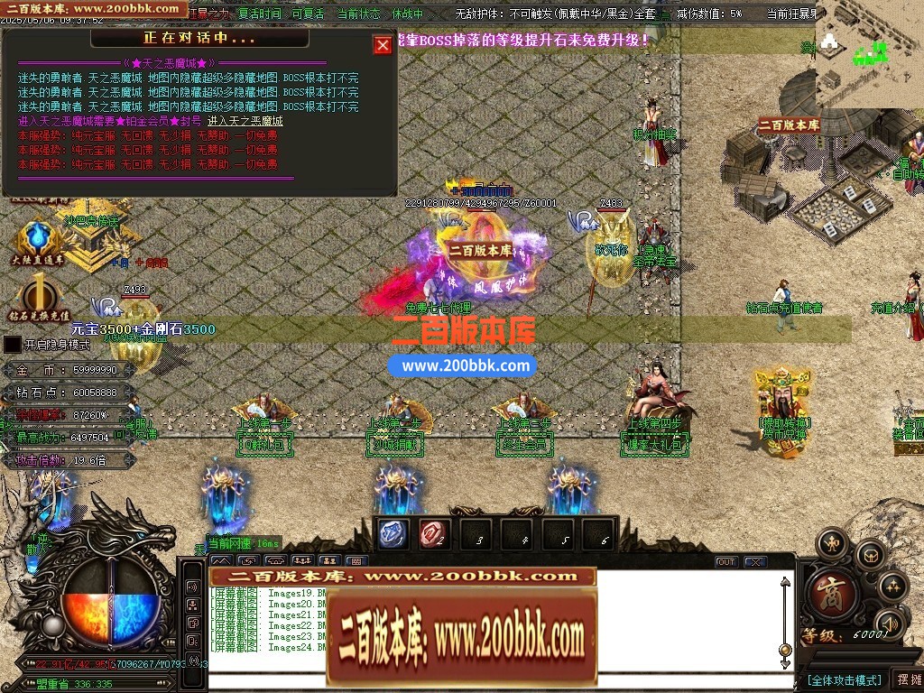 04月精修圣帝迷失超变无限刀单职业传奇GM基地-超多大陆-传奇单机版下载-OM引擎 - GOM