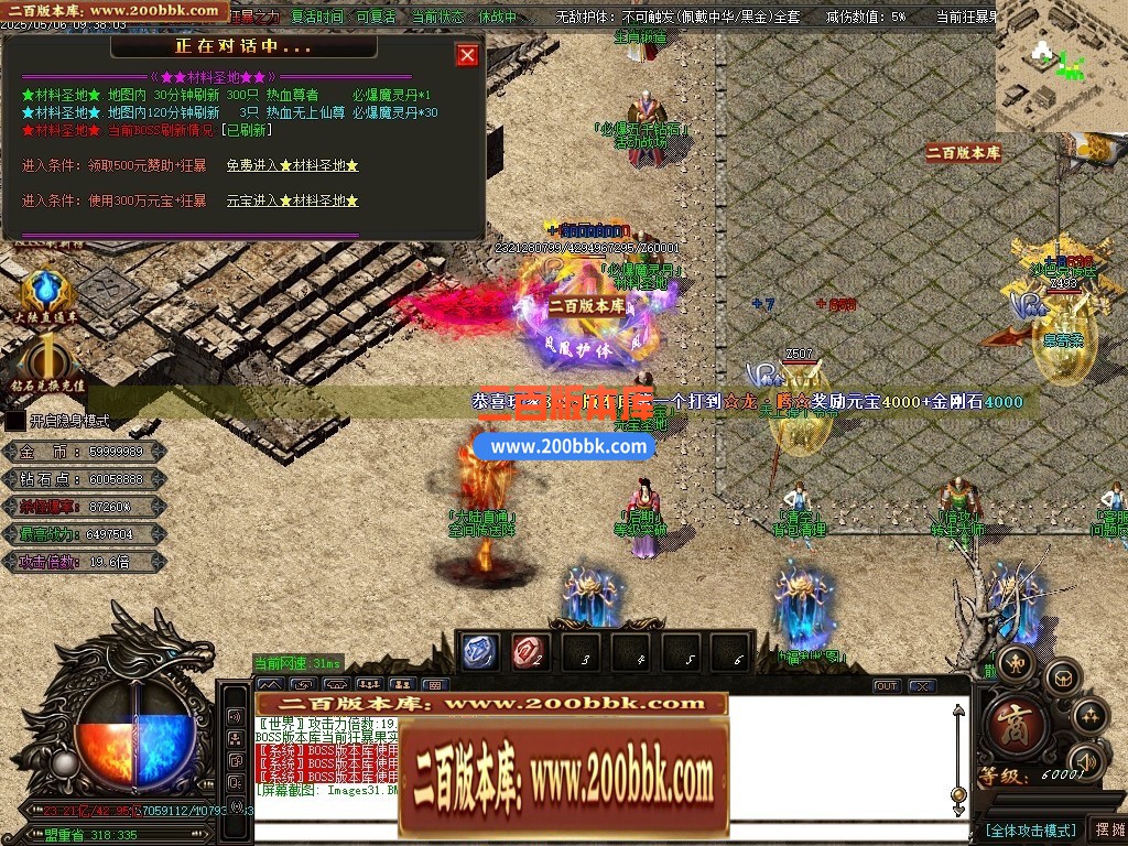 04月精修圣帝迷失超变无限刀单职业传奇GM基地-超多大陆-传奇单机版下载-OM引擎 - GOM