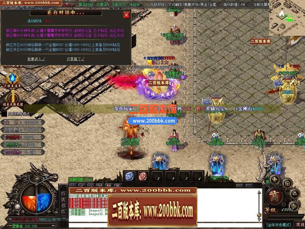 04月精修圣帝迷失超变无限刀单职业传奇GM基地-超多大陆-传奇单机版下载-OM引擎 - GOM