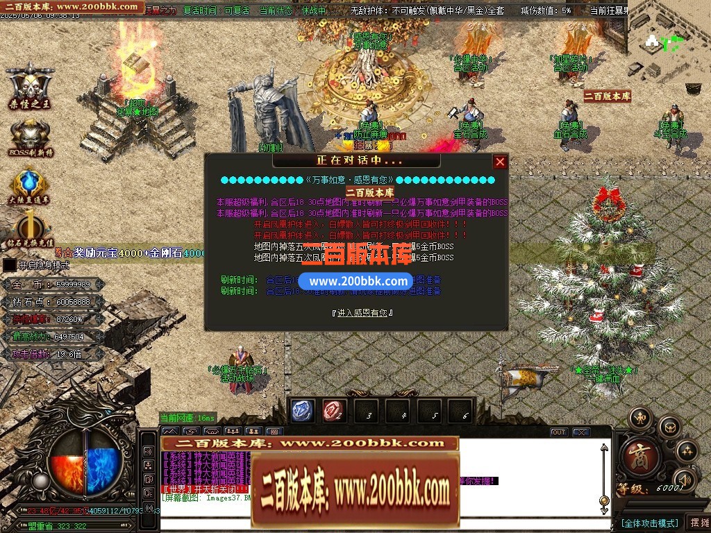 04月精修圣帝迷失超变无限刀单职业传奇GM基地-超多大陆-传奇单机版下载-OM引擎 - GOM