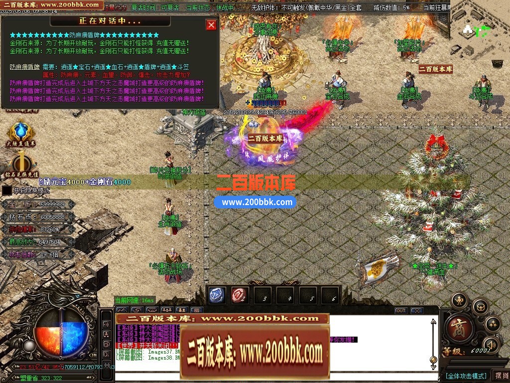 04月精修圣帝迷失超变无限刀单职业传奇GM基地-超多大陆-传奇单机版下载-OM引擎 - GOM