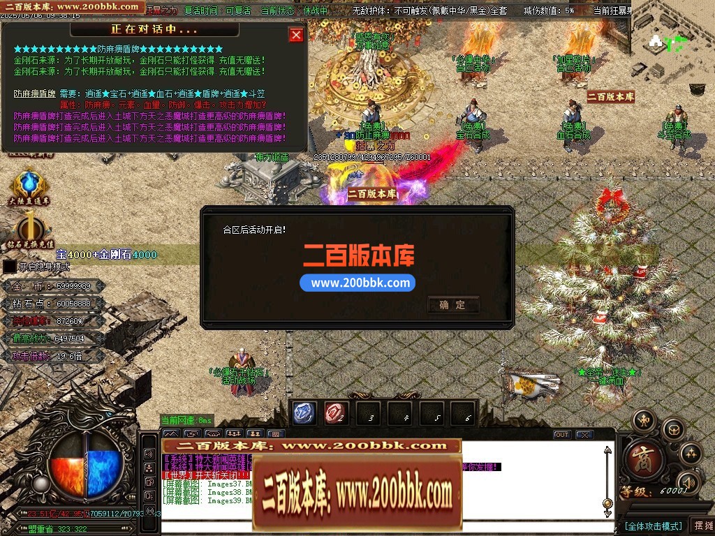 04月精修圣帝迷失超变无限刀单职业传奇GM基地-超多大陆-传奇单机版下载-OM引擎 - GOM