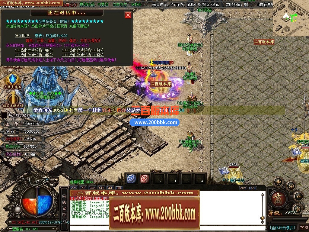 04月精修圣帝迷失超变无限刀单职业传奇GM基地-超多大陆-传奇单机版下载-OM引擎 - GOM