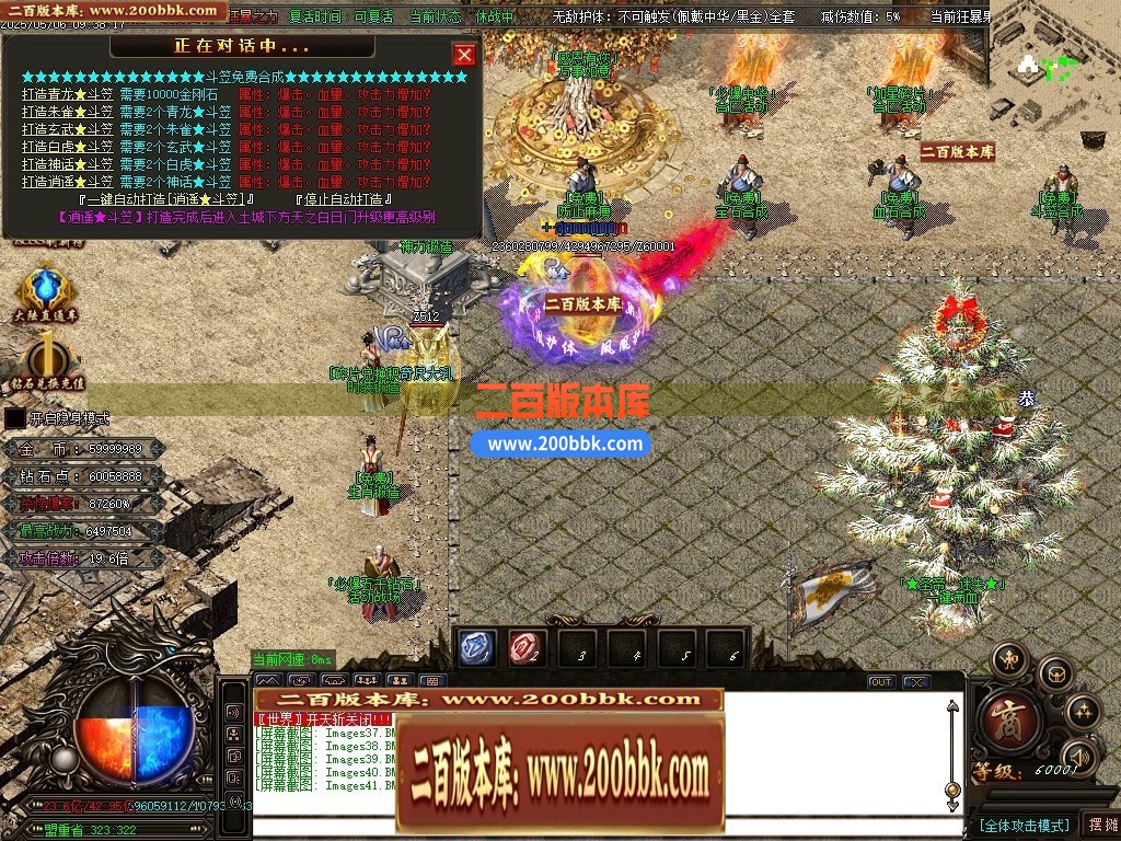 04月精修圣帝迷失超变无限刀单职业传奇GM基地-超多大陆-传奇单机版下载-OM引擎 - GOM