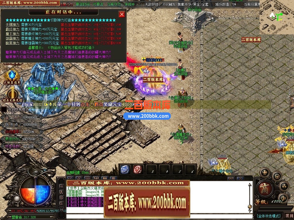 04月精修圣帝迷失超变无限刀单职业传奇GM基地-超多大陆-传奇单机版下载-OM引擎 - GOM