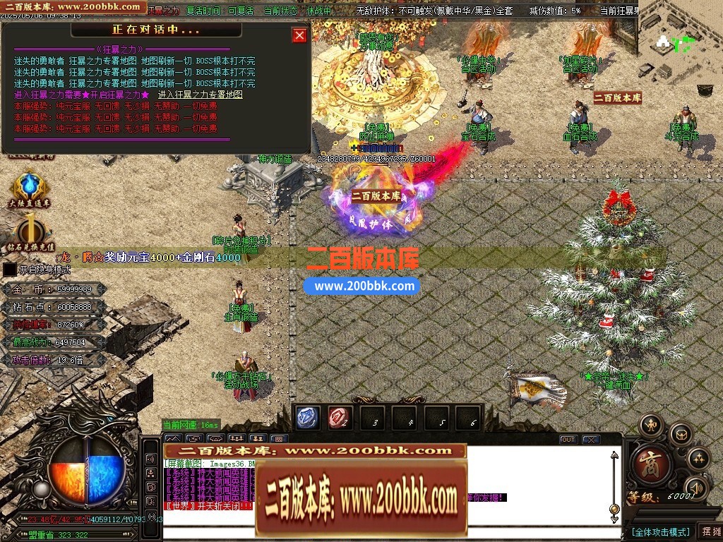 04月精修圣帝迷失超变无限刀单职业传奇GM基地-超多大陆-传奇单机版下载-OM引擎 - GOM