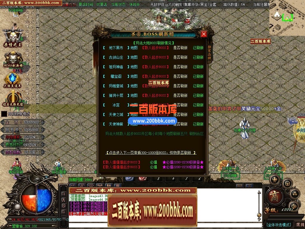 04月精修圣帝迷失超变无限刀单职业传奇GM基地-超多大陆-传奇单机版下载-OM引擎 - GOM