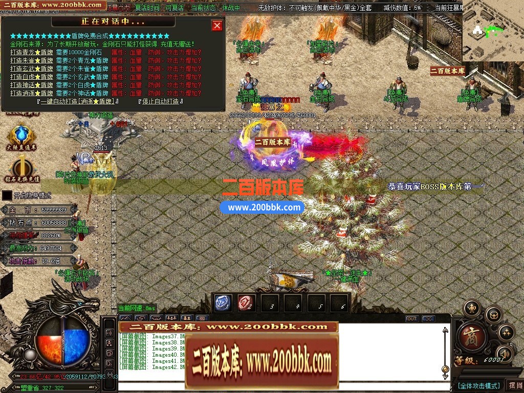 04月精修圣帝迷失超变无限刀单职业传奇GM基地-超多大陆-传奇单机版下载-OM引擎 - GOM