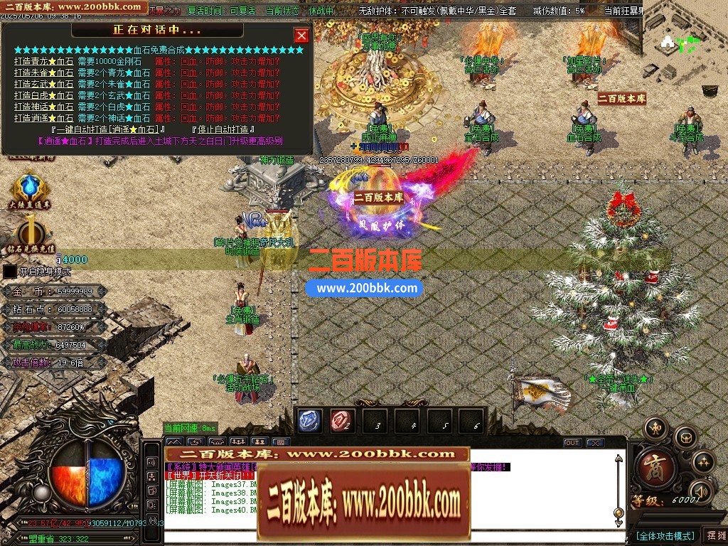 04月精修圣帝迷失超变无限刀单职业传奇GM基地-超多大陆-传奇单机版下载-OM引擎 - GOM