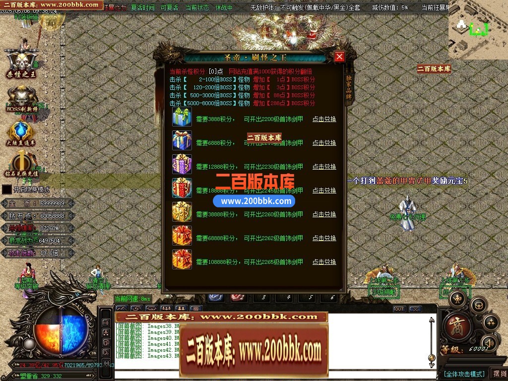 04月精修圣帝迷失超变无限刀单职业传奇GM基地-超多大陆-传奇单机版下载-OM引擎 - GOM