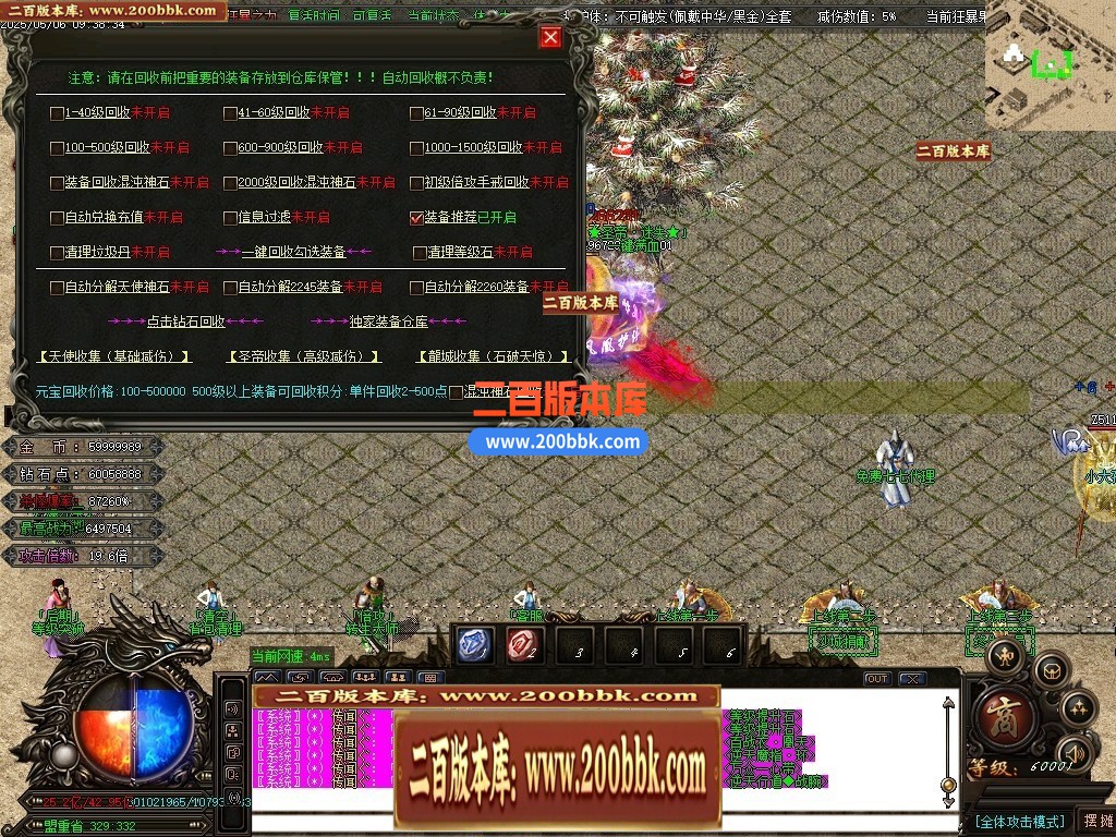 04月精修圣帝迷失超变无限刀单职业传奇GM基地-超多大陆-传奇单机版下载-OM引擎 - GOM