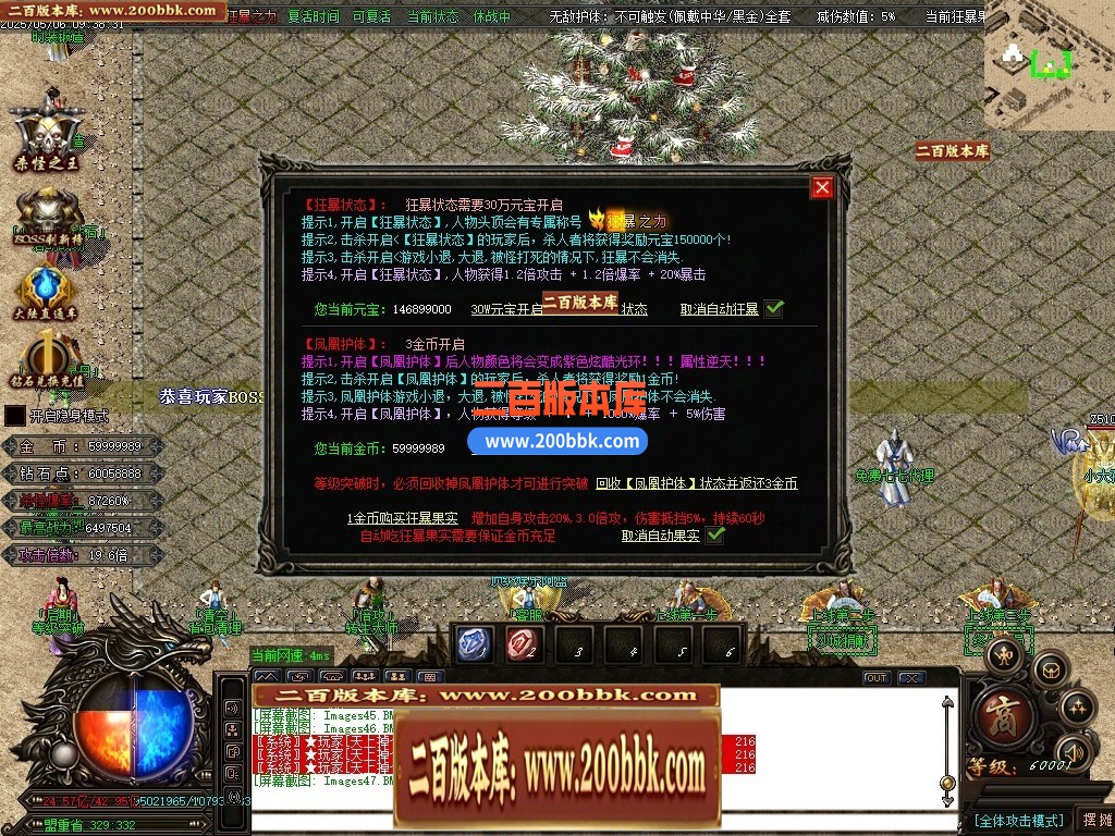 04月精修圣帝迷失超变无限刀单职业传奇GM基地-超多大陆-传奇单机版下载-OM引擎 - GOM