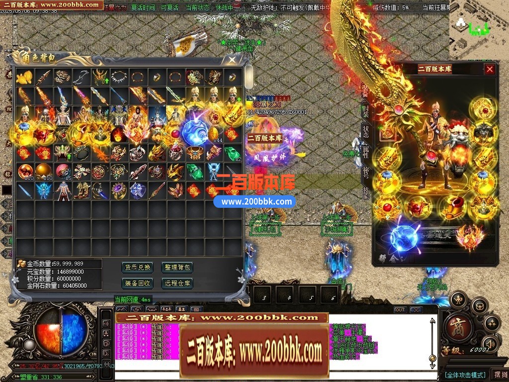 04月精修圣帝迷失超变无限刀单职业传奇GM基地-超多大陆-传奇单机版下载-OM引擎 - GOM