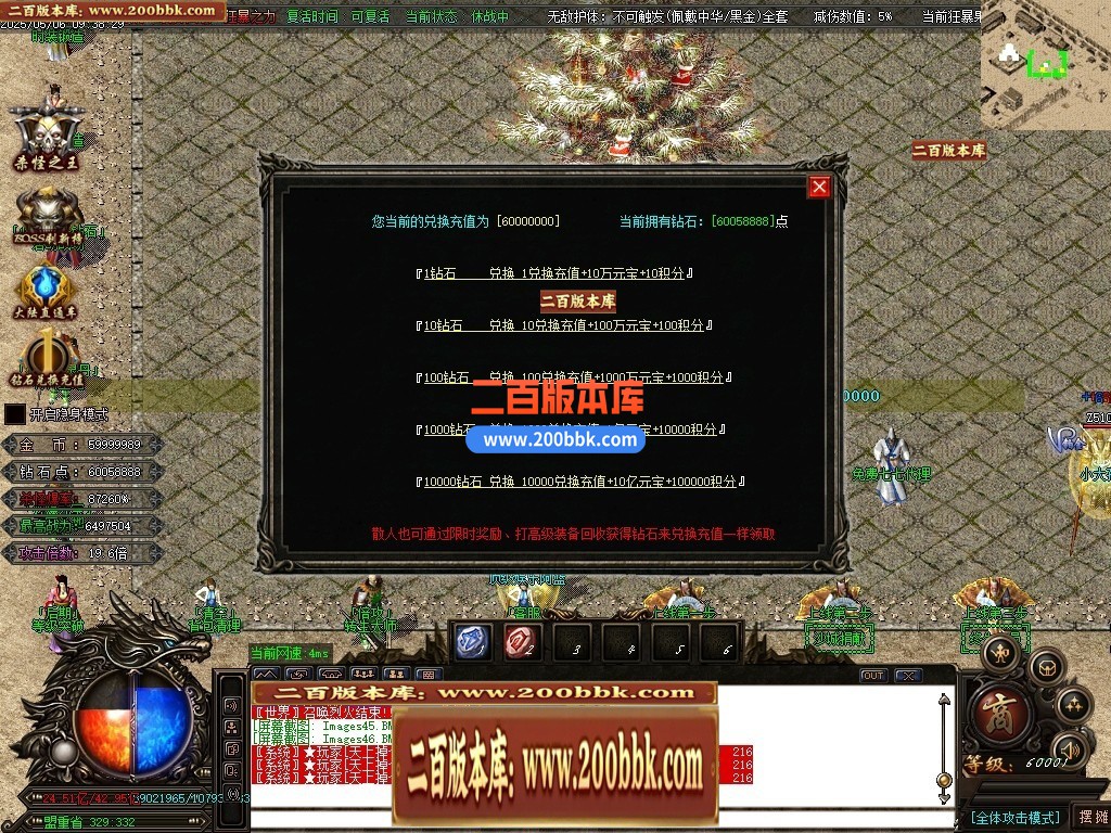 04月精修圣帝迷失超变无限刀单职业传奇GM基地-超多大陆-传奇单机版下载-OM引擎 - GOM