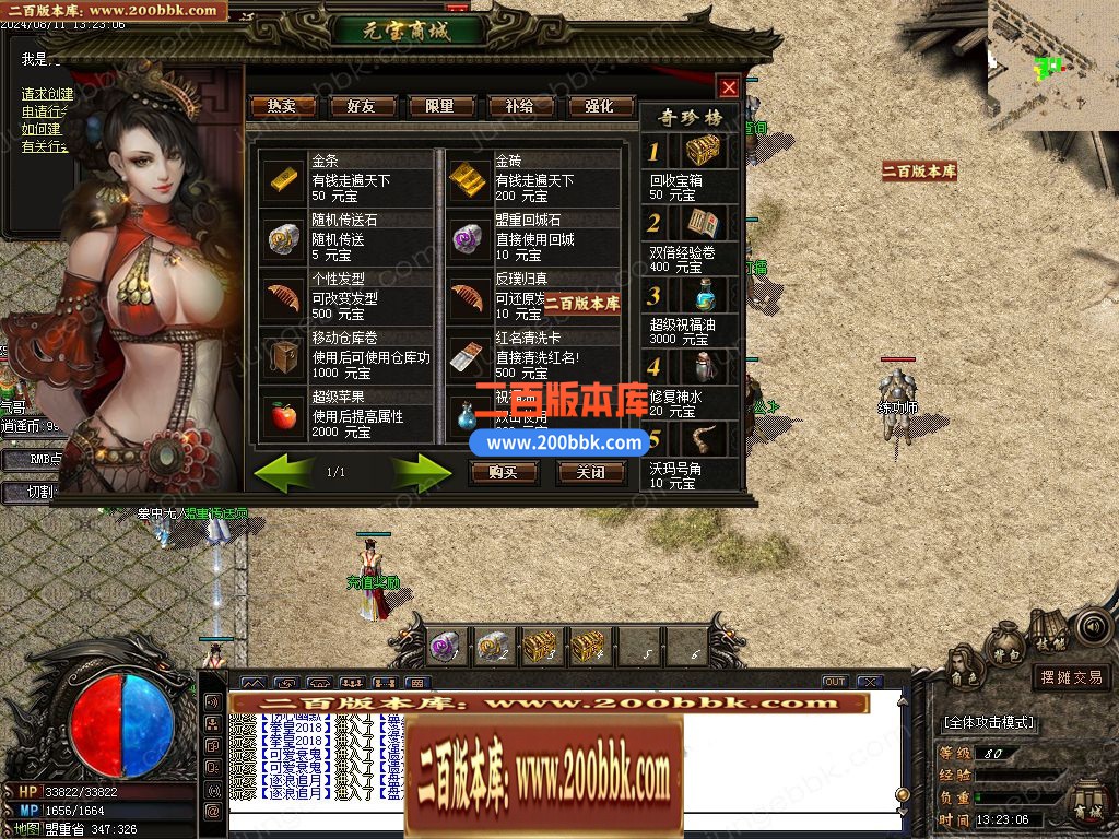04月逍遥火龙第三季三职业传奇版本库-三大陆-传奇单机版下载-GOM引擎 - GOM