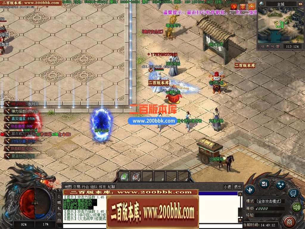 04月重回山海剧情专属神器单职业GM论坛-第九大陆-传奇单机版下载-翎风引擎 - 翎风