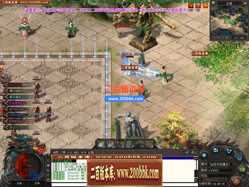 04月重回山海剧情专属神器单职业GM论坛-第九大陆-传奇单机版下载-翎风引擎 - 翎风