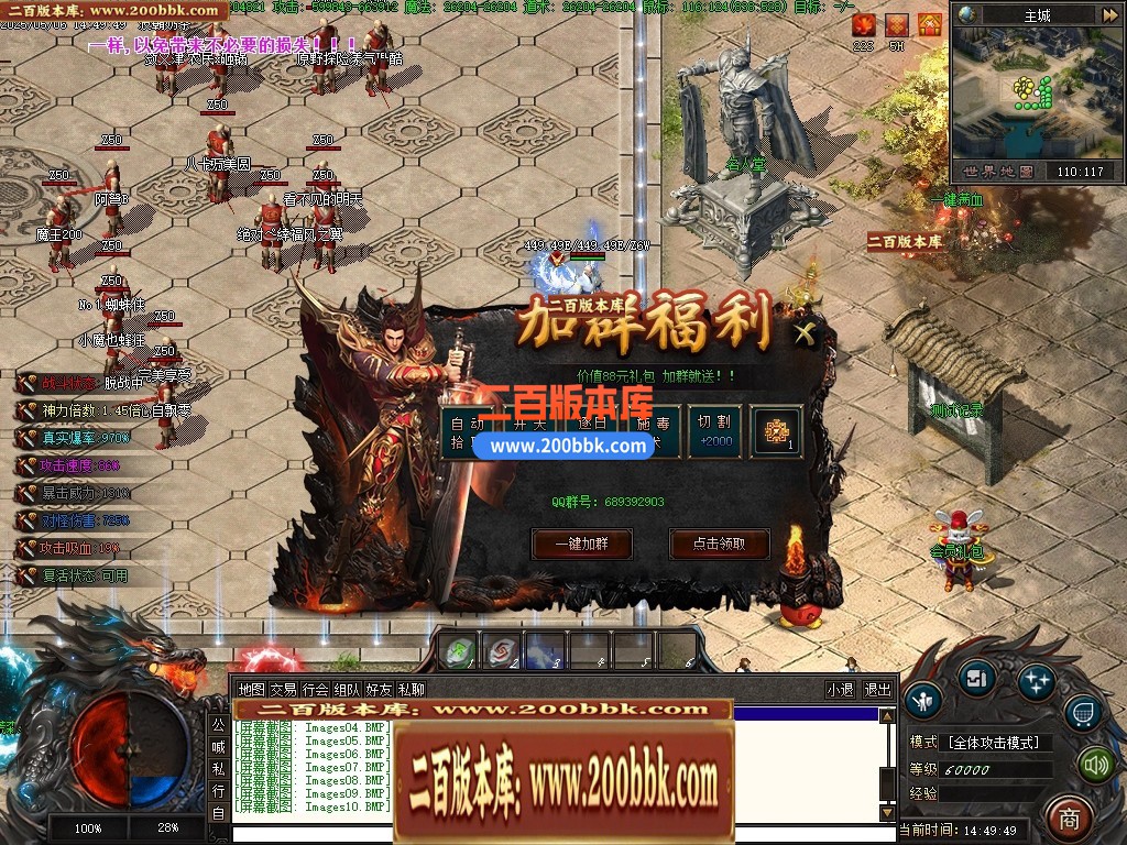 04月重回山海剧情专属神器单职业GM论坛-第九大陆-传奇单机版下载-翎风引擎 - 翎风