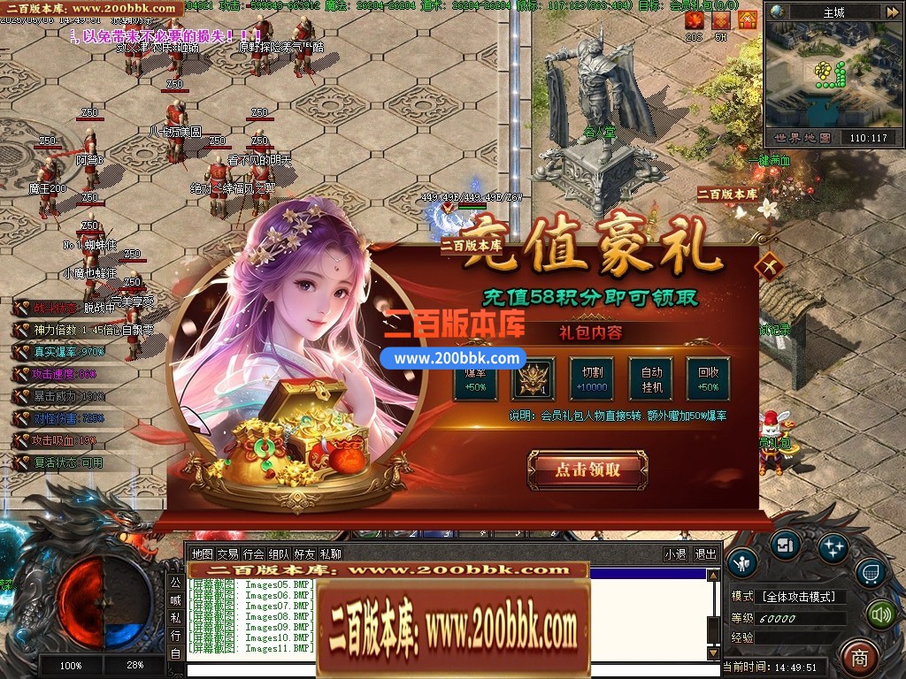 04月重回山海剧情专属神器单职业GM论坛-第九大陆-传奇单机版下载-翎风引擎 - 翎风