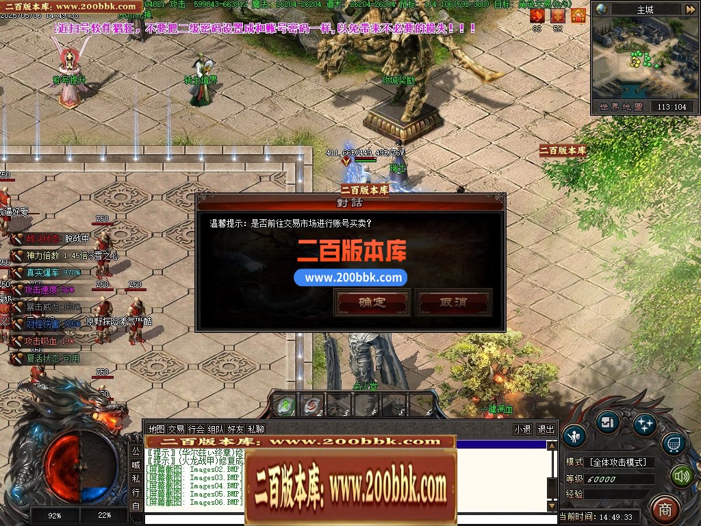 04月重回山海剧情专属神器单职业GM论坛-第九大陆-传奇单机版下载-翎风引擎 - 翎风