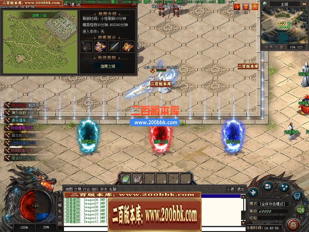 04月重回山海剧情专属神器单职业GM论坛-第九大陆-传奇单机版下载-翎风引擎 - 翎风