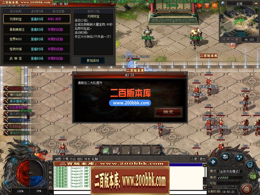 04月重回山海剧情专属神器单职业GM论坛-第九大陆-传奇单机版下载-翎风引擎 - 翎风
