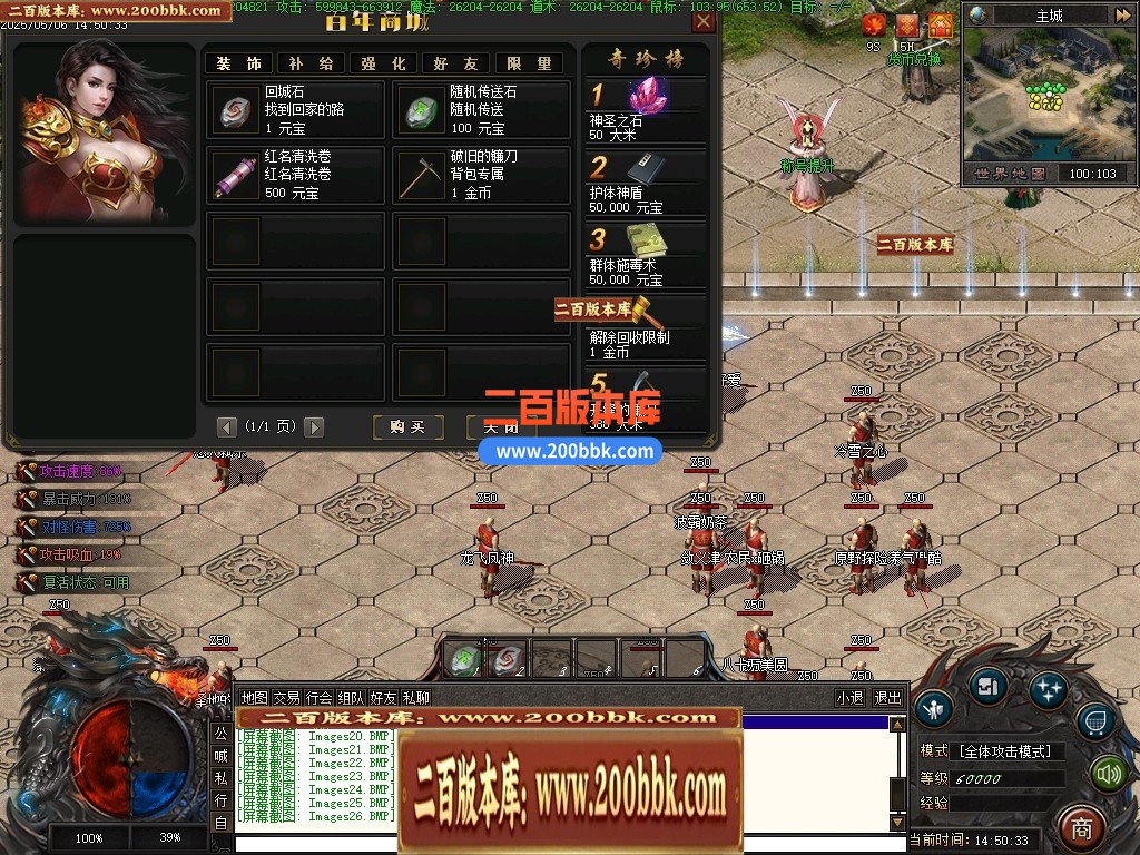 04月重回山海剧情专属神器单职业GM论坛-第九大陆-传奇单机版下载-翎风引擎 - 翎风