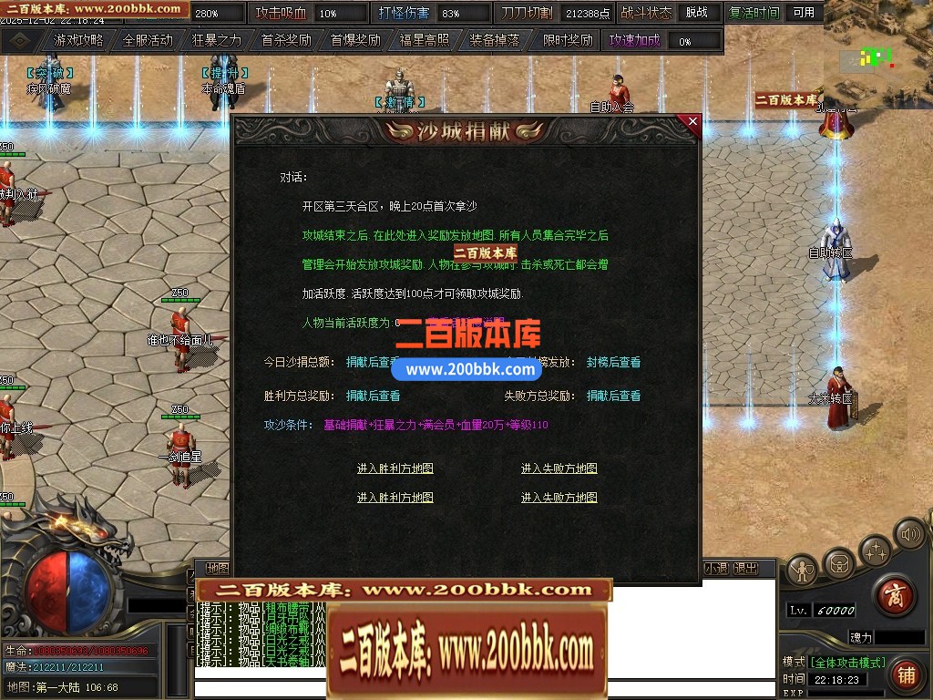 04月暗影诡刃专属神器攻速单职业传奇版本库-第六大陆-传奇单机版下载-新GOM引擎 - 新GOM